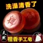 Tinh Dầu Gỗ Đàn Hương Handmade Xà Phòng Gỗ Đàn Hương Loại Bỏ Mite Tắm Làm Sạch Hương Thơm Kháng Khuẩn Để Lại Làm Sạch Sâu Dưỡng Ẩm Da