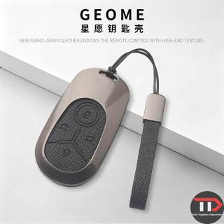 Vỏ chìa khóa ô tô hợp kim kẽm Geely Thích hợp cho EX2 / EX2 Pro / Geome EX5 EV