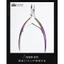 Kéo Da Chết Magic Ribbon Dụng Cụ Làm Móng Tay Chuyên Nghiệp Thép Không Gỉ Cao Cấp Kìm Da Chết Đa Giác Kéo Móng Tay