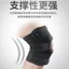 Miếng Lót Đầu Gối Thể Thao Nam Nữ Chơi Bóng Rổ Chống Va Chạm Chạy Ngoài Trời Đi Xe Đạp Leo Núi Squat Meniscus Chấn Thương Đầu Gối Bảo Vệ