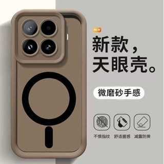 Thích hợp cho Xiaomi 17T 15T 14T 13T Pro 5G Vỏ bảo vệ silicon bền và chống rơi L02