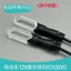 Xe Điện Loại Khóa Biến Tín Hiệu Pin Đa Năng Xe Sửa Đổi 48v60v Đa Năng Giải Trí Xe Bật Đèn Xe Điện