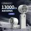 Đông Nam Á N607 Quạt Bạo Lực Cầm Tay Tốc Độ Cao Treo Cổ Văn Phòng Ngoài Trời Sạc Di Động Màn Hình Kỹ Thuật Số Quạt Nhỏ YYWC