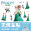 Nhãn Dán Xe Dễ Thương Hoạt Hình Trang Trí Công Chúa Frozen Elsa Vali Notebook Mũ Bảo Hiểm Xe Máy