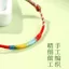 2026 Nangezi Rồng Thuyền Lễ Hội Nhiều Màu Dây Tay Dây Kim Cương Nút Thắt Tay Dệt Nhiều Màu Sắc Vòng Tay Unisex Đa Năng