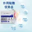 日日 ❈ ❈ ❈ ❈ ❈ ❈ ❈ ❈ ❈ ❈ ❈ ❈ ❈ ❈ ❈ ❈ ❈ ❈ ❈ ❈ 本 ❈ Massage cổ tử cung đầu gối Glucose Chondroitin Nhật BảnJ3sgR2Fu3
