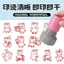 Hoạt Hình Con Dấu Mẫu Giáo Trẻ Em Trang Nhựa George Peppa Pig Tem Học Sinh Khuyến khích Con Dấu