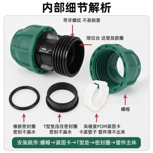 Phụ kiện ống Pe Đầu nối nhanh Vòi nước Không nóng chảy Van kết nối trực tiếp Khuỷu tay trực tiếp Tee 4 điểm 6pe Phụ kiện ống 6.11 TLCB