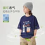 Trẻ Em Trẻ Em Cotton Nguyên Chất Áo Thun Ngắn Tay Bé Trai Mùa Hè Phong Cách Mới Đáy Áo Hoạt Hình In Hình Rời Top Vừa Lớn Áo Thun Trẻ Em
