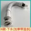 Chậu Rửa Khử Mùi Cống Cống Ống Chậu Rửa Thiết Bị Chậu Rửa Đa Năng Ống Thoát Nước Phụ Kiện Rò Rỉ Cắm Ống TVXR