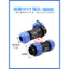 Ổ cắm không khí Wipu SP21-2-3-4-5-7-9-12-15-pin Đầu nối mông nam nữ chống nước