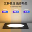 Đèn Downlight Hai Lỗ Nhúng Siêu Mỏng Hình Chữ Nhật Phòng Khách Ánh Sáng Lối Vào Lối Vào Trần Đèn led Downlight FHTE