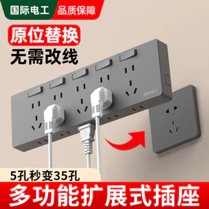 Ổ cắm mở rộng loại 86 có tường công tắc Ổ cắm mở rộng cố định Ổ cắm mở rộng không dây đa chức năng GPNE