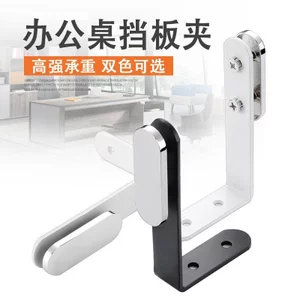 Bàn Làm Việc Vách Ngăn Kẹp Treo Mã Trang Trí Kẹp Để Bàn Treo Bảng Màn Hình Kẹp Phân Vùng Kẹp Treo Kẹp Nội Thất Kết Nối Góc Mã ZSE6