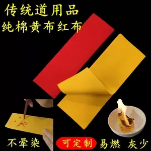 Đạo Giáo Phật Tiếp Liệu Đạo Giáo Đặc Biệt Vải Vàng Cotton Nguyên Chất Vải Vàng Nhãn Vàng Vải Sao chép Kinh Thánh Vải Vàng Tốt Vải Vàng