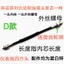 Xe Máy Đo Đường Xe Ba Bánh Xe Tay Ga Hoàng Tử Xe Cong Chùm Xe Điện Xe Kilometer Dòng Đồng Hồ Chặn Dòng Micromet Dòng