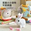 Mô phỏng trẻ em Chó con điện sang trọng Thỏ Kitty Play House Bé trai Bé gái Đồ chơi thú cưng giáo dục có lồng 260529