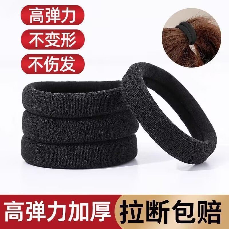 Dây buộc tóc đen Dây buộc tóc nữ Dây buộc tóc đàn hồi cao Dây cao su bền Dây buộc tóc đuôi ngựa dày