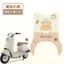 Tailing First Love Foot Mat eb Xe Điện Chuyên Dụng Chân Thảm Chống Thấm Nước Chống Nắng Điện Xe Máy Đệm Chân Ghế Phụ Kiện Trang Trí BD5G