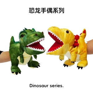 Đồ Chơi Sang Trọng Miệng Mở Khủng Long Tay Con Rối Mẫu Giáo Biểu Diễn Búp Bê Tyrannosaurus Búp Bê Cha Mẹ-Con Găng Tay Tương Tác