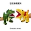 Đồ Chơi Sang Trọng Miệng Mở Khủng Long Tay Con Rối Mẫu Giáo Biểu Diễn Búp Bê Tyrannosaurus Búp Bê Cha Mẹ-Con Găng Tay Tương Tác