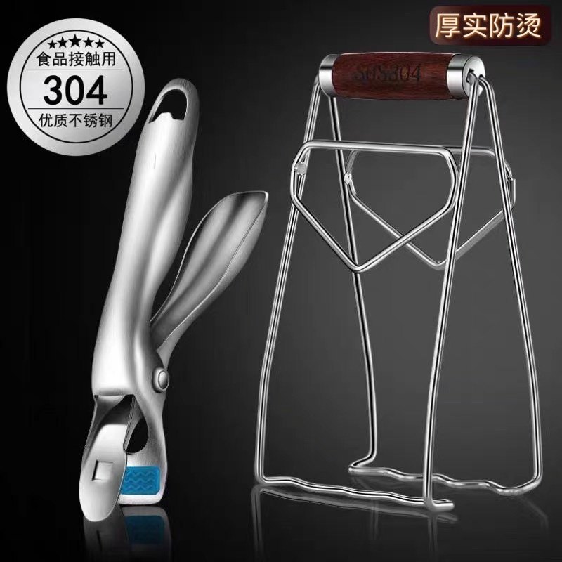 kẹp đa năng nhà bếp dụng cụ nhà bếp chống nóng kẹp gắp đồ nóng dụng cụ nhà bếp chống nóng kẹp chống bỏng chống trượt Kẹp bát Thép không gỉ 304 Chống bỏng Kẹp Đĩa Hút Loại Dày Món Ăn Kẹp Đĩa Nâng Nồi Nồi Kẹp Đĩa Chống Trơn Trượt
