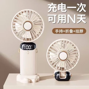 2025 Mới usb Quạt Cầm Tay Màn Hình Kỹ Thuật Số Có Thể Gập Lại Để Bàn Mini Di Động Ngoài Trời Mát 8PFM