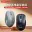 Chuột Không Dây Lenovo / M30 6 Nút Bluetooth Chế Độ Kép Sạc Văn Phòng Máy Tính Để Bàn Đa Năng