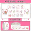 KT Kitten Trẻ Em Bé Gái Phần Thưởng Dán Cuộn Dán Văn Bản Hoạt Hình Sổ Tay Dán Băng Văn Phòng Phẩm Trang Trí Sách 6.7
