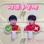 ✨Sản phẩm mới✨Satou [Đúng sai] Thẻ cầm tay Yingsha Chuqin Thẻ đồng hồ Chất liệu cổ vũ dễ thương Bộ sưu tập thẻ cầm tay✨Sự kiện✨