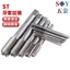 Nẹp ren Tap Tap ST Thép Ren thô / Sợi mịn / Hệ mét / Công cụ lắp đặt tay áo có ren kiểu Mỹ