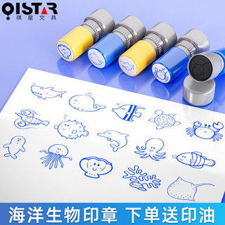 Động vật biển Trẻ em Phim hoạt hình Sổ tay con dấu Bạch tuộc dễ thương Cá mập Vỏ cá heo Sao biển Động vật Con dấu dễ thương Mẫu giáo giảng dạy Phần thưởng Seal Pad Cá voi Cua nhỏ Seal ',   20260607