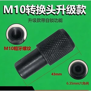 Máy mài góc Bộ chuyển đổi chuyên dụng Máy mài góc chuyển đổi có thể thu vào nhanh Máy khoan điện biến áp MHDD