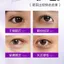 Han Lun Meiyu Ngọc Trai Collagen Dây Ánh Sáng Đàn Hồi Mặt nạ Mắt Miếng Dán Thẩm Mỹ Viện Chuyên Dụng Làm Săn Chắc Ánh Sáng Vòng Tròn Tối Miếng Dán Mắt Chống Nhăn