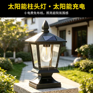 Đèn pha năng lượng mặt trời Biệt thự Ban công Sân vườn Đèn sân vườn ngoài trời Chống nước Chiếu sáng Châu Âu UFZR