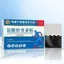 ❈ ❈ ❈ ❈ ❈ ❈ ❈ ❈ ❈ ❈ ❈ ❈ ❈ ❈ ❈ ❈ ❈ ❈ ❈ 6 ❈|❈ Wen Physician Aminose Chondroitin Sticker Hồng ngoại xa AmyodyniaJ3sgR2Fu3