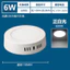 Đèn LED siêu mỏng gắn bề mặt Bảng điều khiển Đèn nhúng không lỗ Kỹ thuật Đèn trần mờ ba màu Lối vào Aisle S