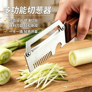 Ba Trong Một Đa Năng Lột Nhà Bếp Gia Đình Cắt Lát Hành Peeler Trái Cây Dưa Planer Cạo Hành Đường mía Dụng Cụ Tiện Dụng KP5C