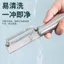 Dụng cụ bào dưa bằng thép không gỉ gọt vỏ chắc chắn Nhà bếp đa chức năng Dụng cụ bí ngô trái cây chuyên dụng Tất cả các loại đường mía 3EJ0