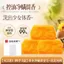 ✨Cửa hàng được đề xuất✨Xà Phòng Vàng Tắm Xà Phòng Nước Hoa Handmade Xà Phòng Làm Sạch Sâu Kiểm Soát Dầu Hương Thơm Lâu Dài Xà Phòng Làm Sạch Da Mặt Xà Phòng Nữ 5.23