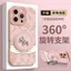 Thích hợp cho Ốp điện thoại Apple 17pro iPhone16pro Silicone 15 Chống sốc 14 Giá đỡ từ tính 13 có dây buộc 12