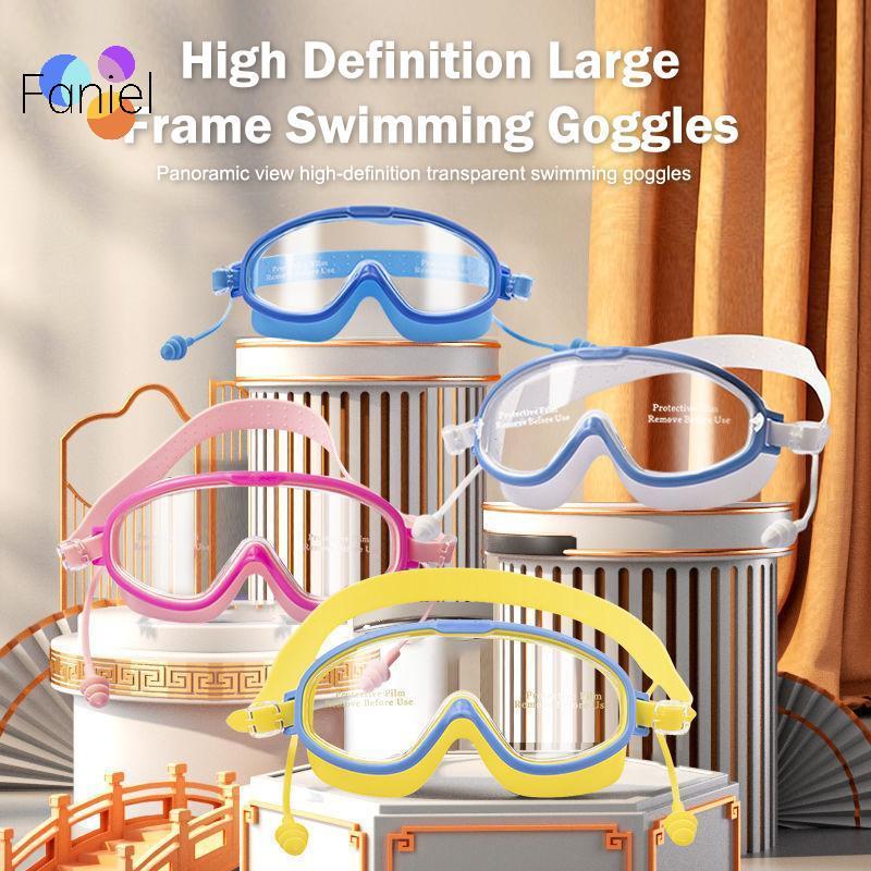 < shicong222 > Kính bơi trẻ em khung lớn Dây đeo có thể điều chỉnh HD View Chống sương mù cho hoạt động nước trẻ em mới