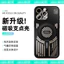 Ống kính Maxpro17eiphone 16e Thích hợp để làm mát giá đỡ băng Full Hollow 16propropro Gói tuyết161315Series max Shell Fox Khung hút tay Hợp kim nhôm Apple 14 Magnet