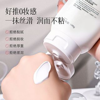 Có sẵn cho toàn thân Kem dưỡng da mặt chống thấm nước Chống mồ hôi Dưỡng ẩm Dưỡng ẩm Trang điểm khỏa thân Dụng cụ tiện dụng Tiệc sinh viên 5.31