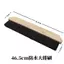 Chống Nước Hàng Lớn Bàn Chải Cuộn Chất Liệu Bàn Chải Acrylic Xây Dựng Đặc Biệt Bàn Chải Hàng Lớn Bàn Chải Bụi Gỗ Dải Công Nghiệp Bàn Chải 5.31