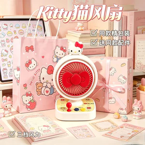 Spike Giá Hoạt Hình Hello Kitty Quạt Nhỏ Sáng Tạo Máy Chơi Game Mô Hình Hello Kitty Quạt Văn Phòng Có Giá Trị Cao Máy Tính Để Bàn Quạt Nhỏ Quà Tặng