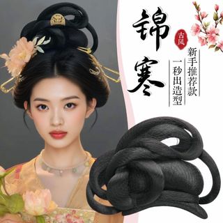 T Đường Phong Cách Hanfu Nữ Tóc Giả Túi Cổ Lười Một Mảnh Hàng Ngày Phù Hợp Với Hiệu Suất Chụp Lười Tóc Bun Thổ Cẩm Lạnh Bun 2026.06.03