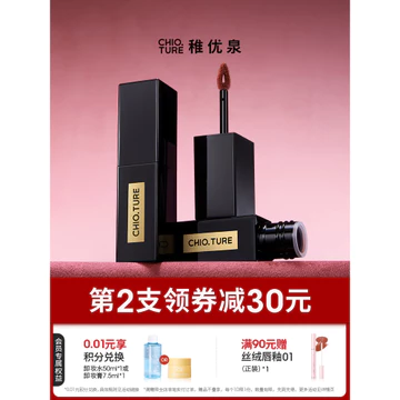 Zhiyouquan Matte Lip Glaze z01 Son Bóng Son Dầu Son Bóng Nhỏ Ống Đen Son Môi Trang Điểm Chính Hãng Hàng Đầu Cửa Hàng