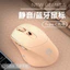Chuột sạc Bluetooth không dây Type-c Chế độ kép Máy tính để bàn Trò chơi im lặng Văn phòng