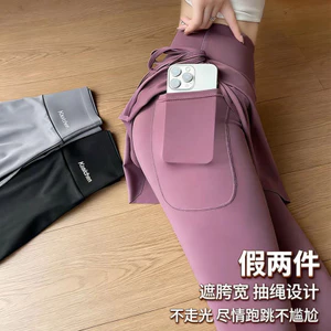 Túi Dây Rút Giả Hai Mảnh Hakama Nữ Tay Cao Bụng Chống Nổ Mặc Bên Ngoài